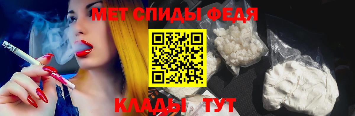 Кириши  мориарти телеграм  Вход с VPN  АМФЕТАМИН Premium 