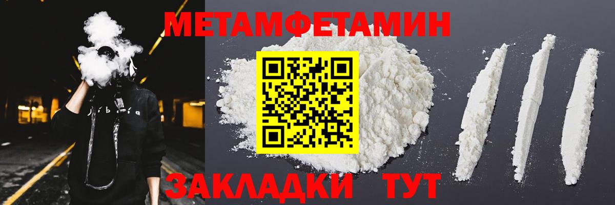 АМФЕТАМИН Розовый Кириши