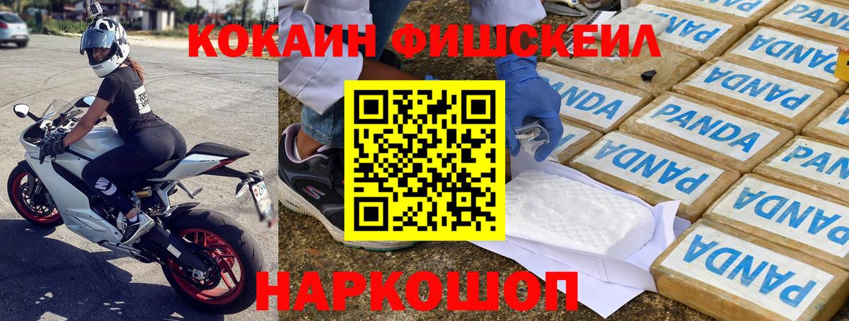 КОКАИН 97% Кириши