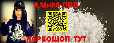 соль ск Кинель