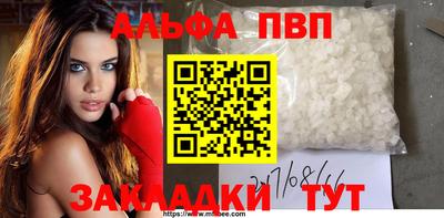соль ск Кинель