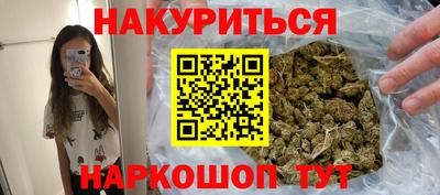 соль ск Кинель