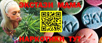 соль ск Кинель