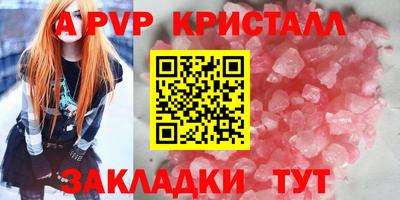 соль ск Кинель