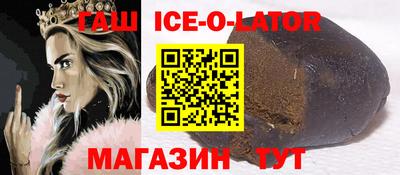 jwh Кингисепп
