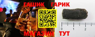 соль ск Кинель