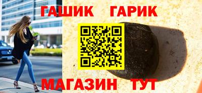 соль ск Кинель
