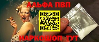 соль ск Кинель