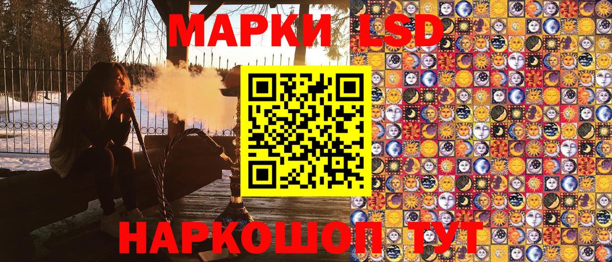 Кириши  Марки 25I-NBOMe  Вход с VPN  Марки N-bome 1,5мг 