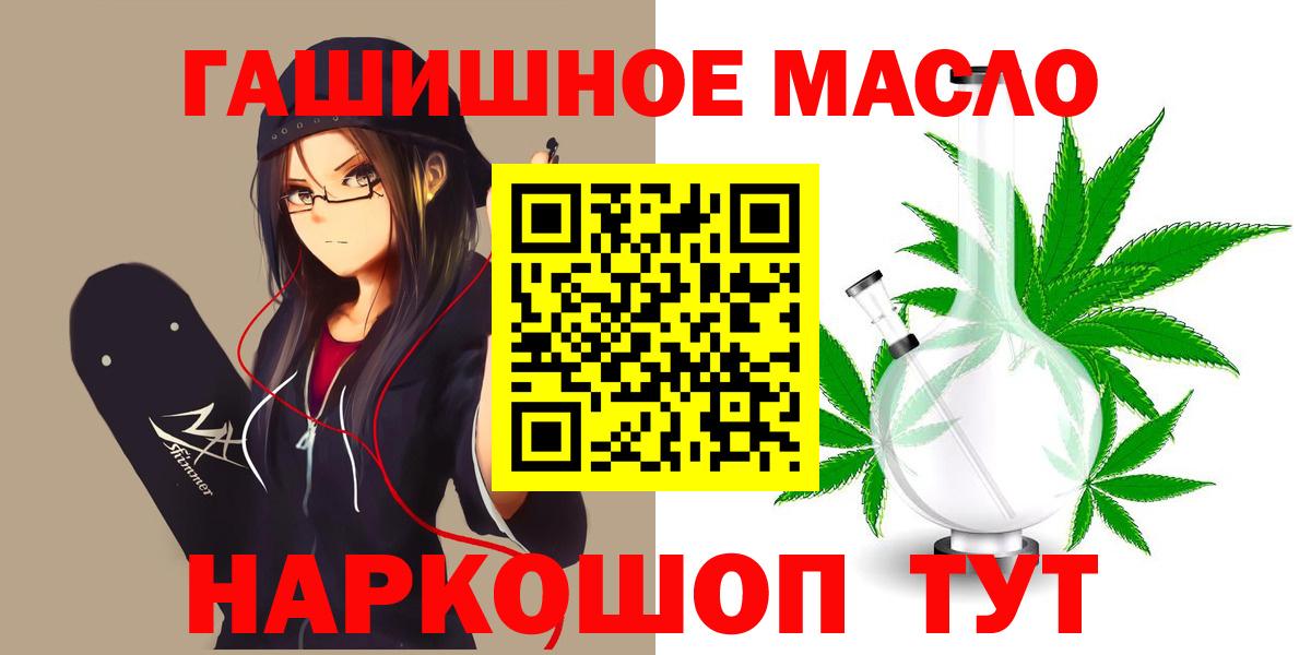 Дистиллят ТГК жижа Кириши