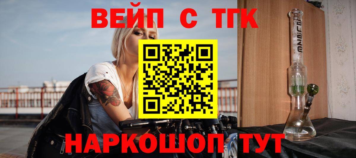 Кириши  дарнет шоп  Вход с VPN  Дистиллят ТГК вейп с тгк  Дистиллят ТГК THC oil 