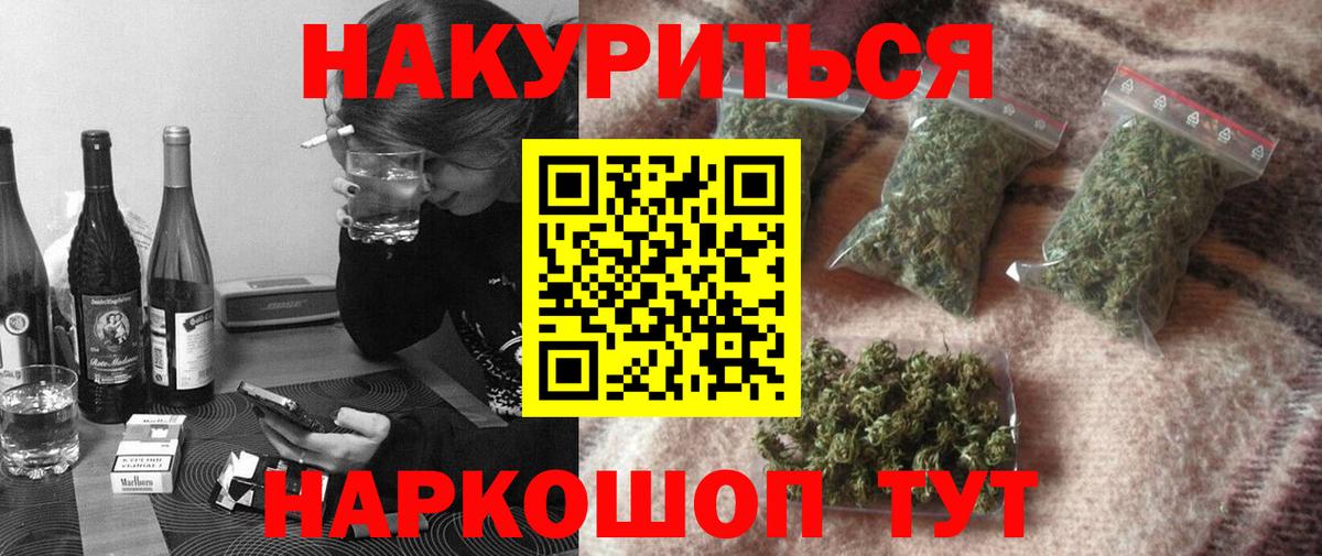 АМФЕТАМИН кристаллы  НБОМе  Кокаин  Кириши  MDMA  Магазины продажи наркотиков  Марихуана  Мефедрон кристаллы  ГАШИШ  Вход с VPN 