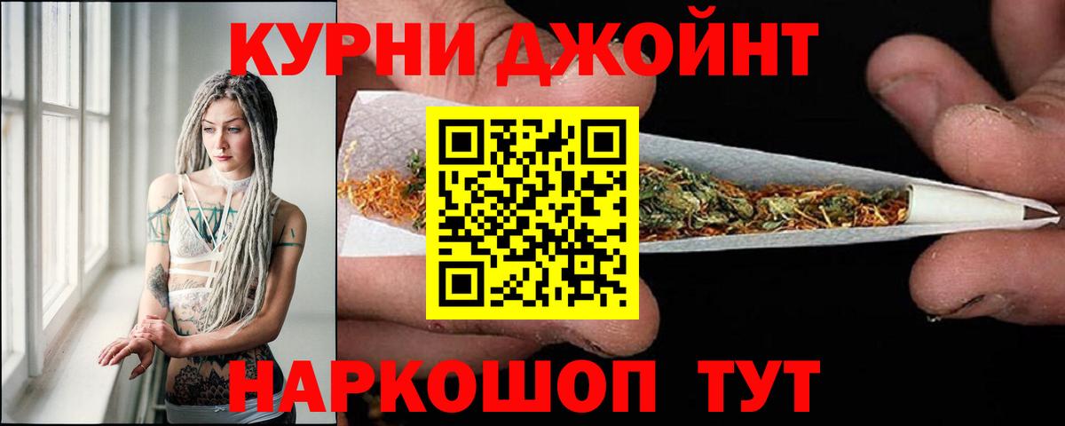 Канабис LSD WEED  Вход с VPN  Марихуана сатива  Кириши  Марихуана SATIVA & INDICA 
