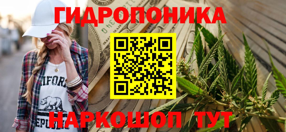 Шишки марихуана White Widow Кириши